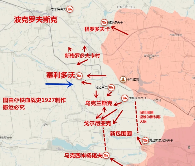 烏軍正企圖殲滅位於波克羅夫斯克和庫拉霍夫的俄軍。 圖 : 翻攝自鐵血戰史
