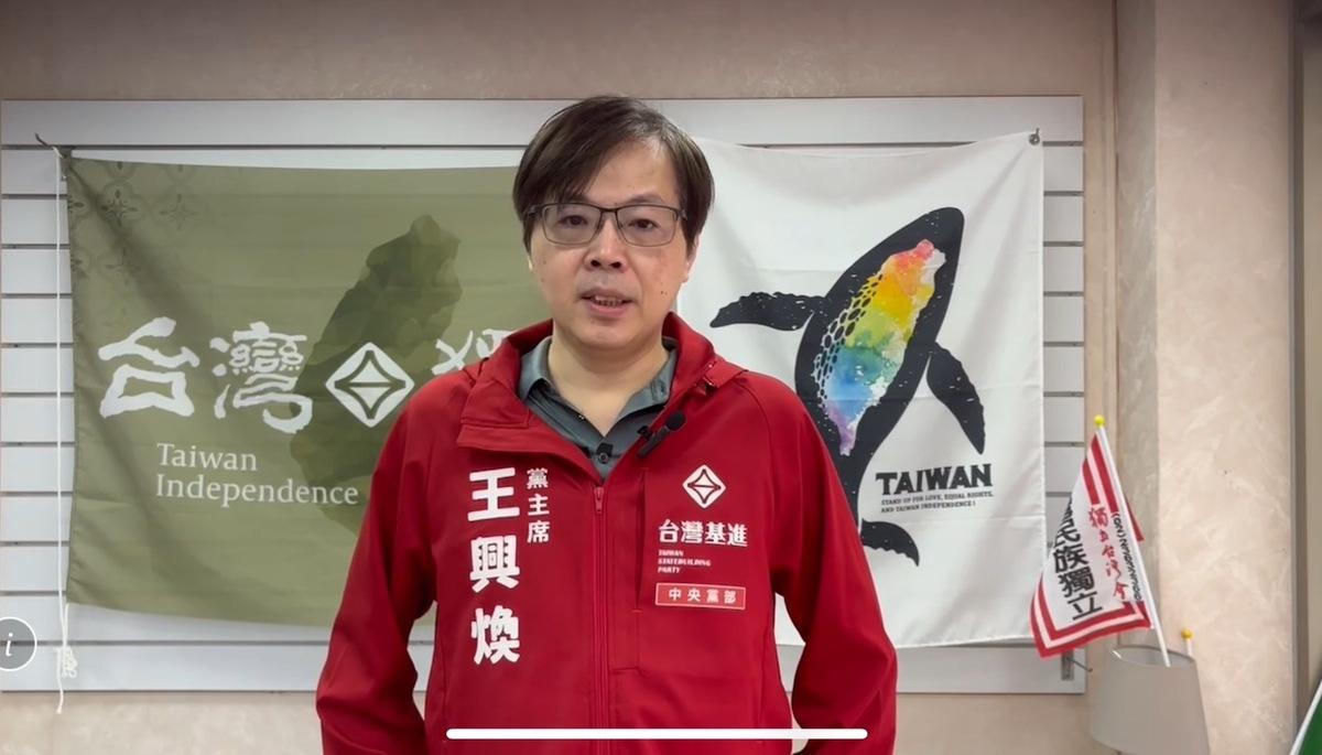 美國通過《台灣衝突嚇阻法案》，台灣基進黨主席王興煥呼籲應該與美國同一戰線，這不只是民主價值的同盟，更是台灣生存的唯一活路。 圖:台灣基進提供