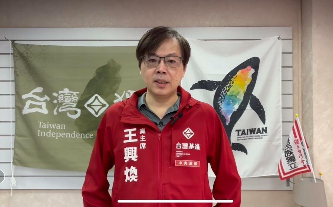美通過《台灣衝突嚇阻法案》 基進：台灣要加速處理中共代理人 經濟與中國脫鉤