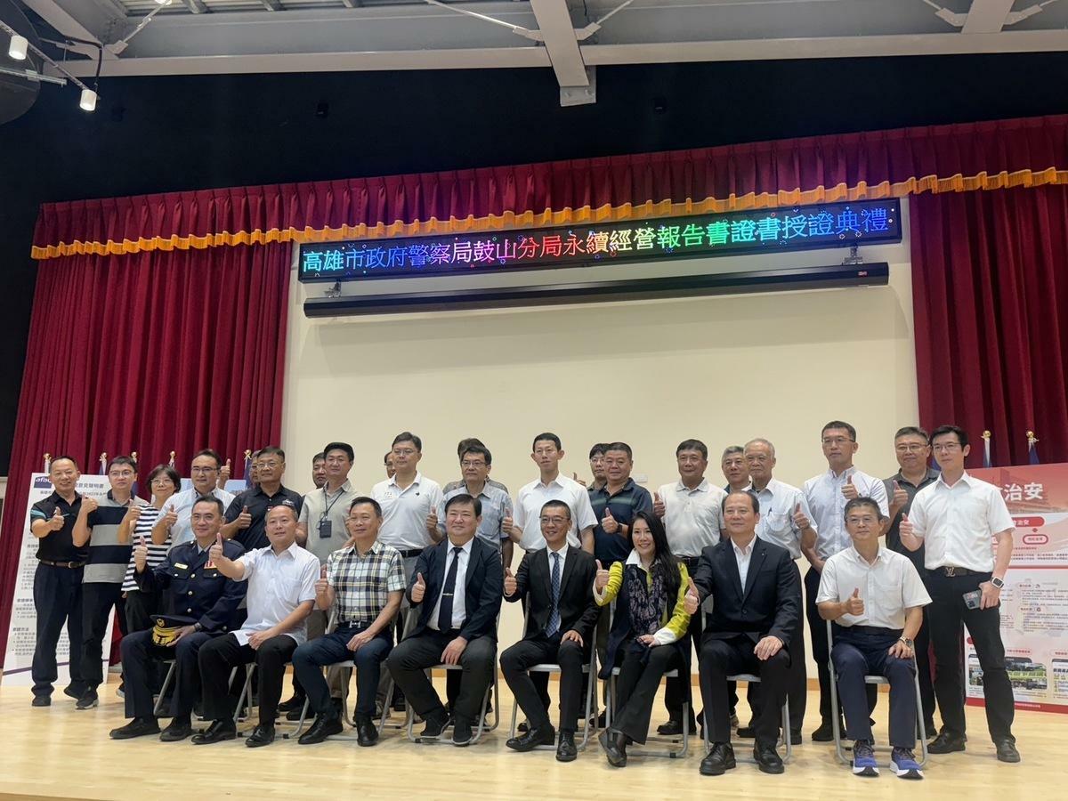 高市警鼓山分局同仁分享授證喜悅。 圖：高雄市政府警察局鼓山分局/提供