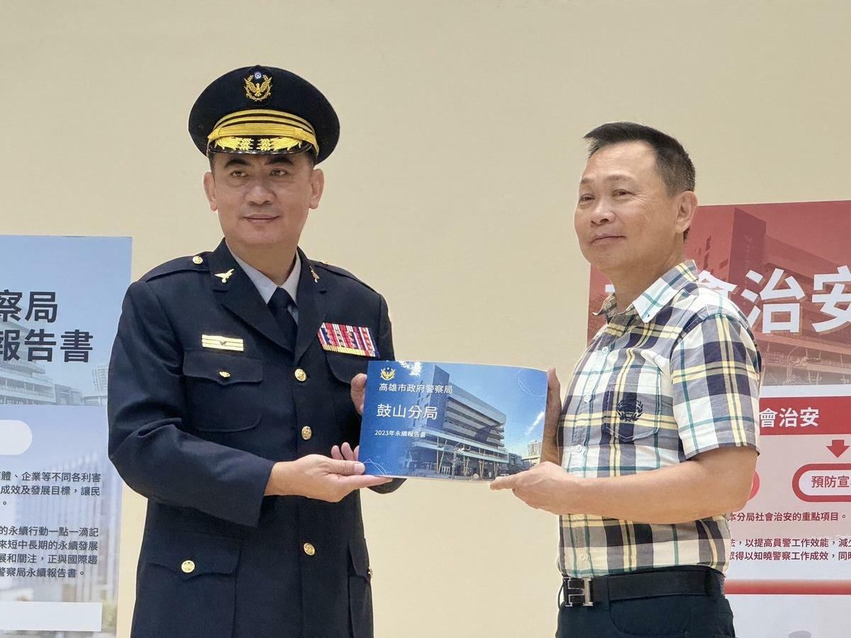 高市警鼓山分局分局長徐釗斌(左)贈送「2023年永續發展報告書」給高雄警察之友會理事長許立經(右)。 圖：高雄市政府警察局鼓山分局/提供