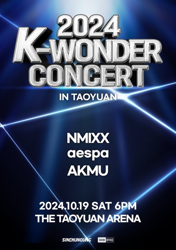 aespa與AKMU、NMIXX合體舉辦拼盤演唱會。 圖：翻攝自SHOW Office Entertainment FB