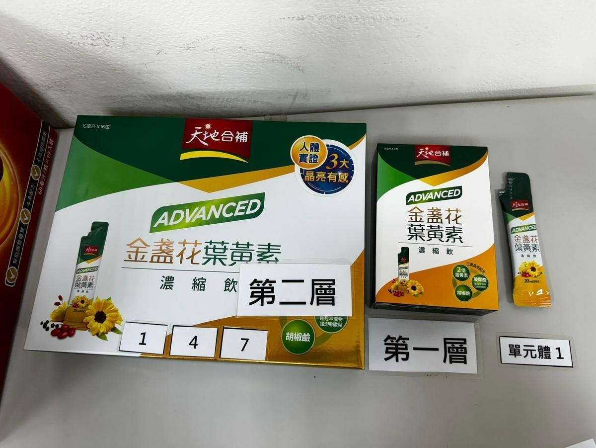 環保局提醒民眾選購禮盒應掌握「產品份量多、包裝材料少、包裝種類少、包裝印刷少」原則。 圖：新北市政府環保局/提供