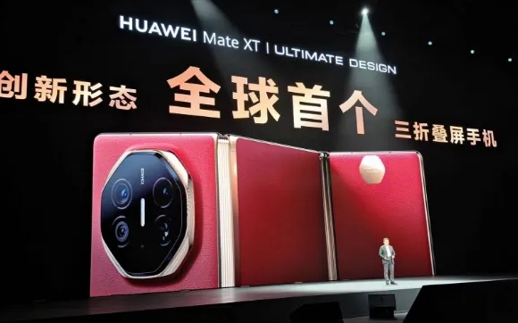 華為三折機評價很落漆! 不但CPU技術落後3年 號稱「自主研發」供應鏈也破功