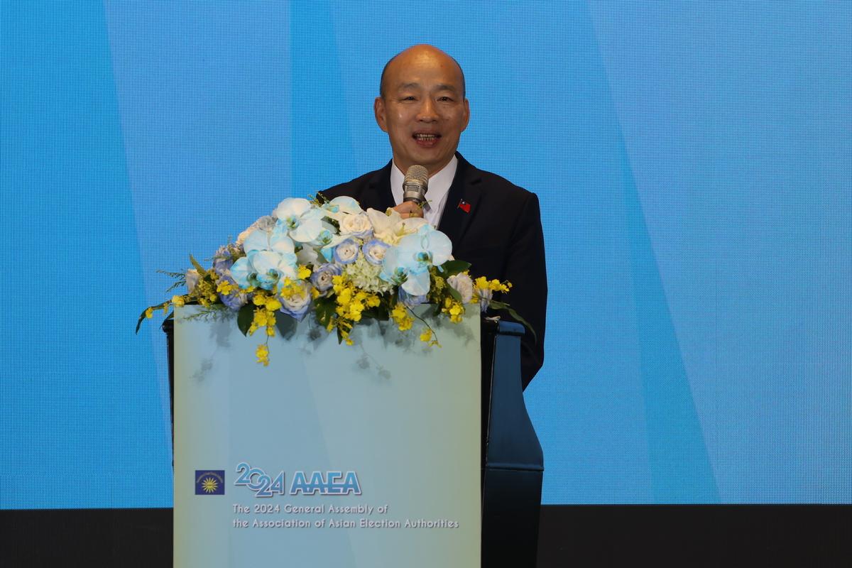立法院長韓國瑜以台灣民主基金會董事長身分蒞臨2024年亞洲選舉官署協會（AAEA）會員大會致詞。 圖：中選會提供