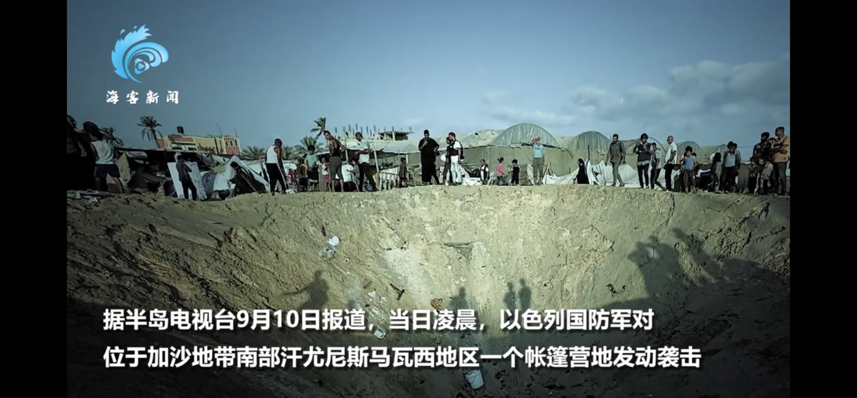 以色列國防軍對加薩走廊南部汗尤尼斯馬瓦西地區的一處帳篷營地發動的攻擊造成至少 19 人死亡、60 人受傷。 圖:翻攝自海客新聞影片