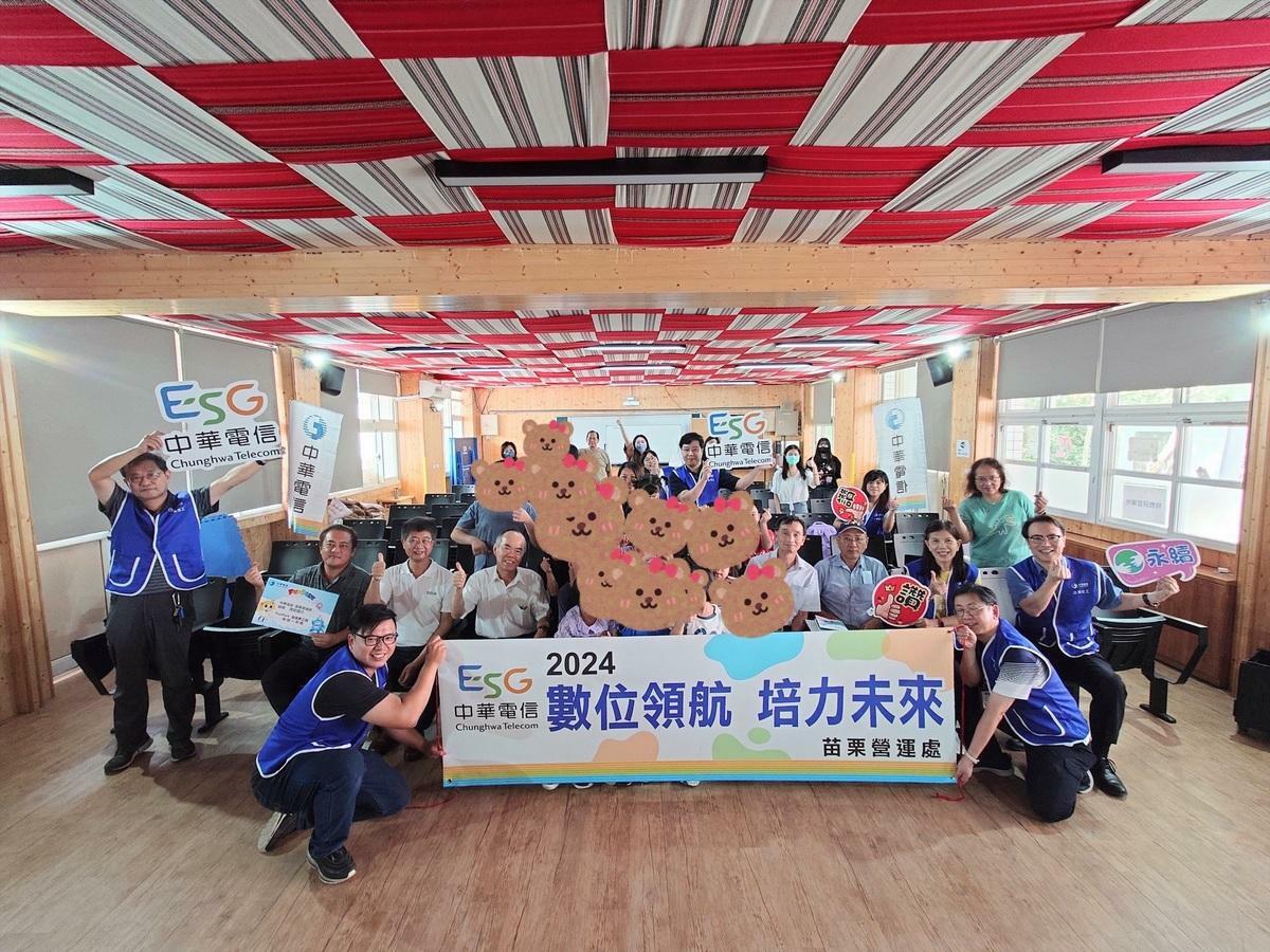 中華電信攜手苗栗縣泰安鄉清安國小舉辦「數位培力小講堂」活動，由中華電信苗栗營運處總經理吳林炎（左四）帶領企業志工熱情參與。 圖: 中華電信/提供