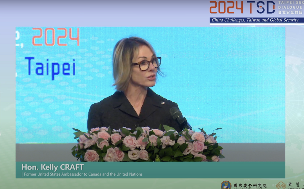 2024台北安全對話今登場 前美駐聯合國大使：台灣民主是世界與中國的希望燈塔