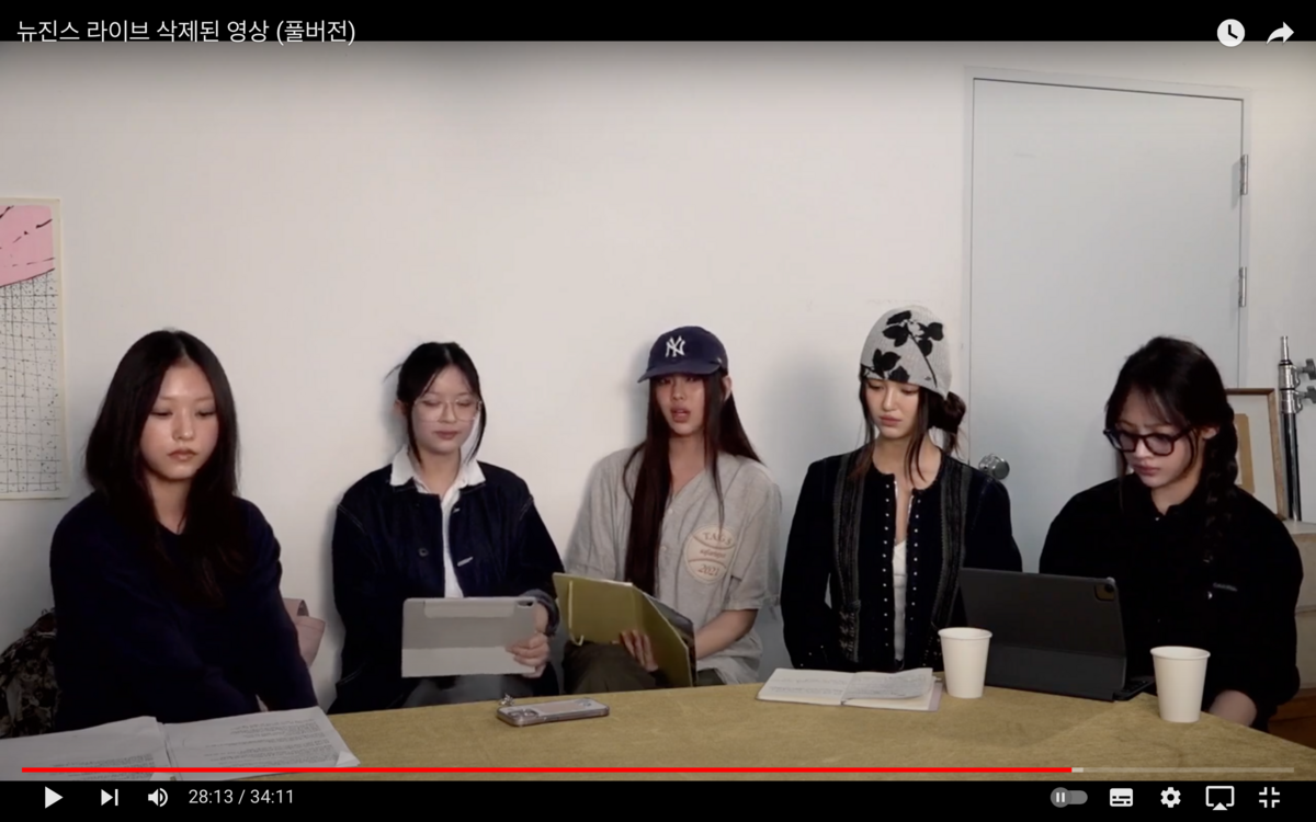 NewJeans五位成員希望HYBE在9月25日前將ADOR恢復原狀 圖：翻攝自라멘 YT頻道
