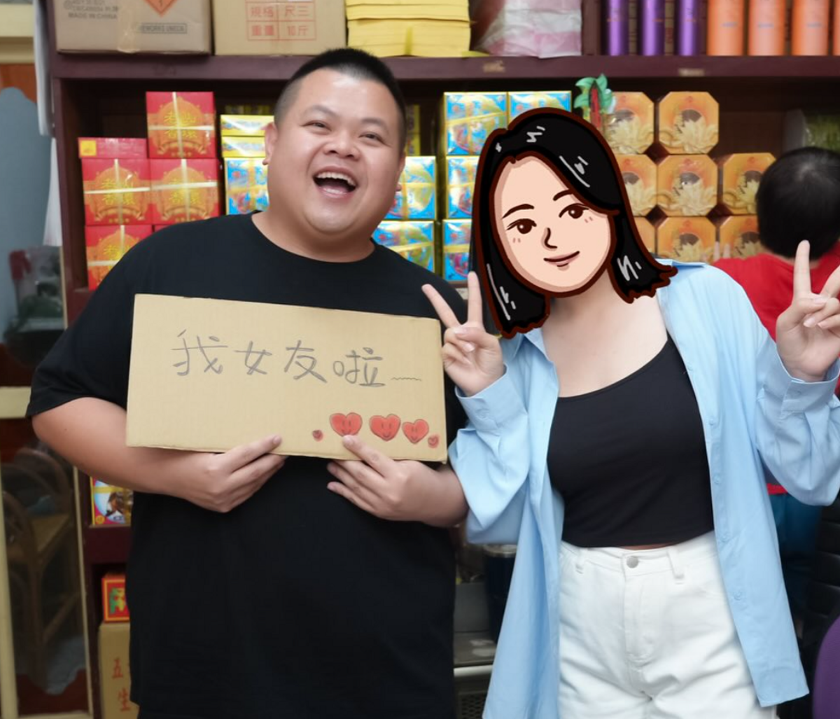 大蛇丸無預警曬出跟一名女性的合照，興奮表示「我女友啦」，宣告終結31年母胎單身。 圖：翻攝自大蛇丸IG