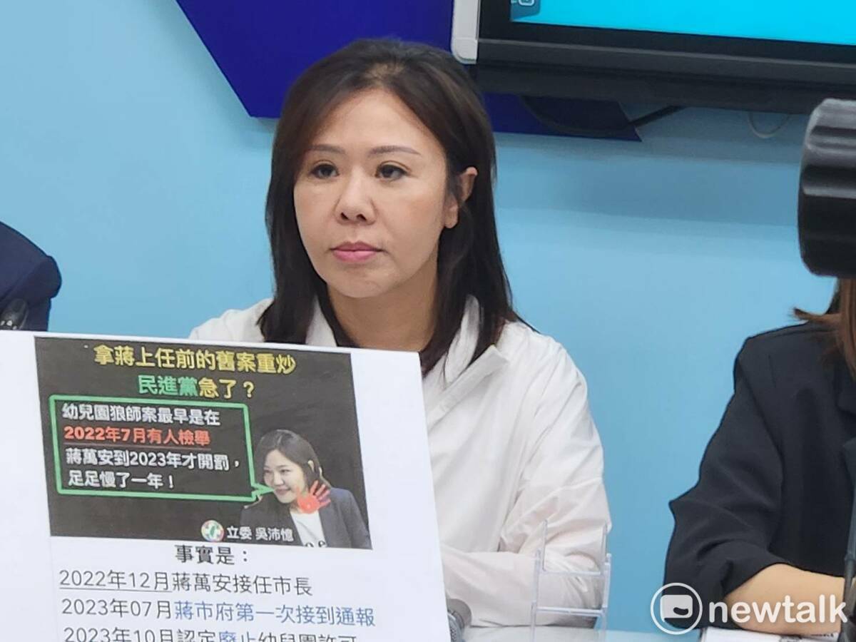 國民黨立委李彥秀開酸，呂政璋人事「荒唐任命、火速去職」綠版官場現形記。 圖：黃建豪/攝（資料照）