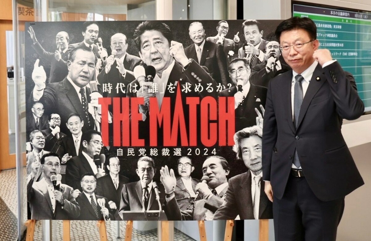 民進黨立委郭國文分析日本自民黨總裁選舉，具有「雙重交替」意義。 圖：翻攝自郭國文臉書