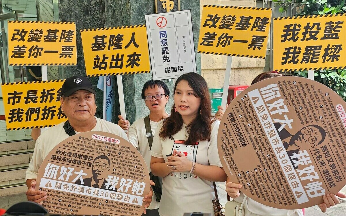 拚30天後下架謝國樑 拆樑團體列30個罷免理由催票