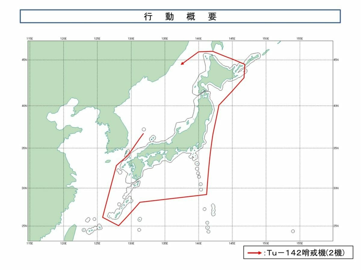 日本防衛省統合幕僚監部發布訊息，俄羅斯2架「圖-142」反潛巡邏機，12日幾乎環繞全日本列島飛行一圈。 圖：翻攝mod.go.jp