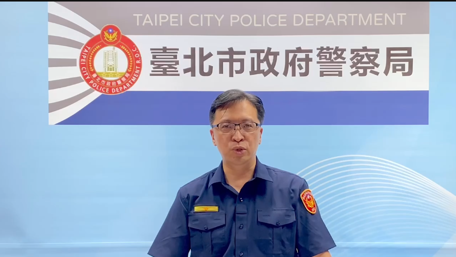 台北市警察局督察室督察兼股長陳信璁。 圖：擷自台北市警察局提供影片