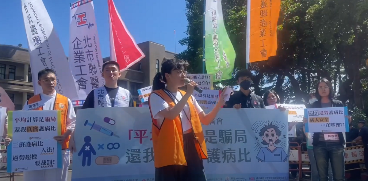 多個護理團體今(13)日齊聚行政院前，高聲抗議現行三班護病比制度存在嚴重缺陷。 圖：翻拍自網路直播