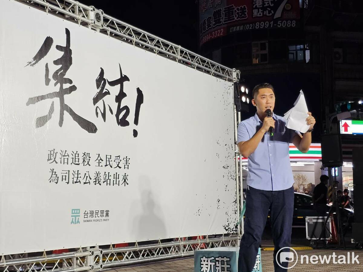 陳世軒強調，這一系列的地區開講是屬於全台人民的活動，因為司法的公正程序正義是屬於2300萬台灣人的。 圖：林昀真/攝