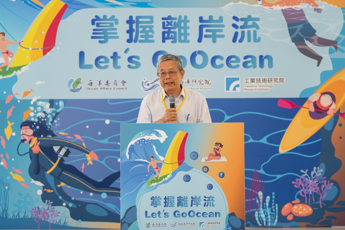 國家海洋研究院陳建宏院長於活動開場致詞。 圖：孫家銘攝