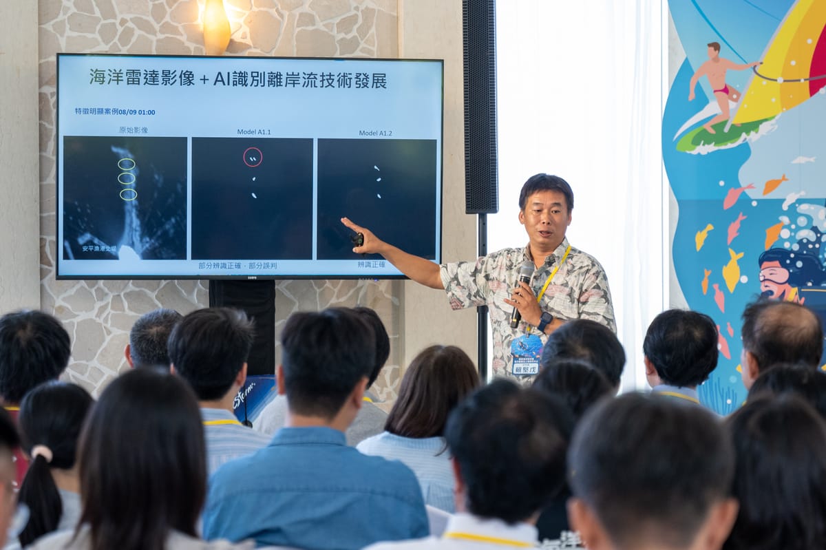 海洋委員會與美國NOAA攜手合作，研發離岸流監測告警系統。 圖：孫家銘攝