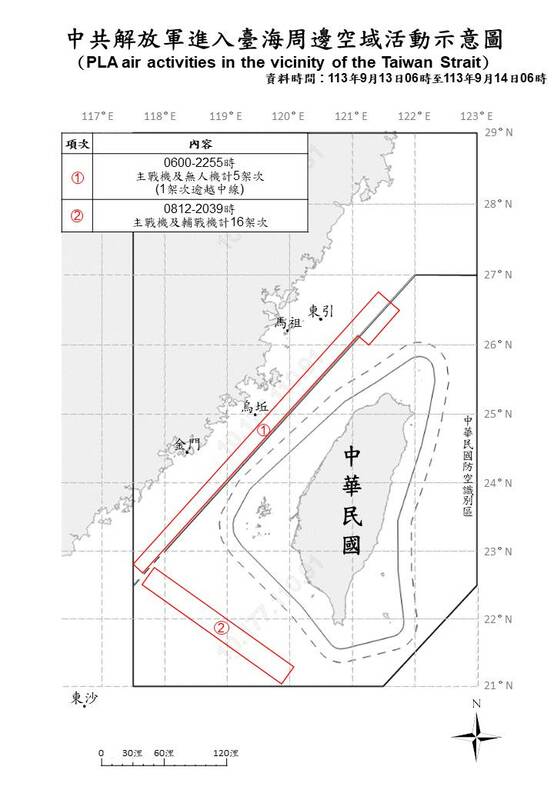 國防部今天(14日)公布最新共機動態。 圖片來源/國防部