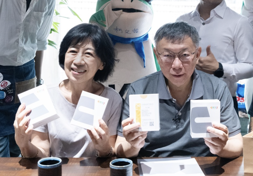 民眾黨主席柯文哲被羈押後妻子陳佩琪對外頻頻發言。 圖：翻攝自臉書 / 陳佩琪Peggy