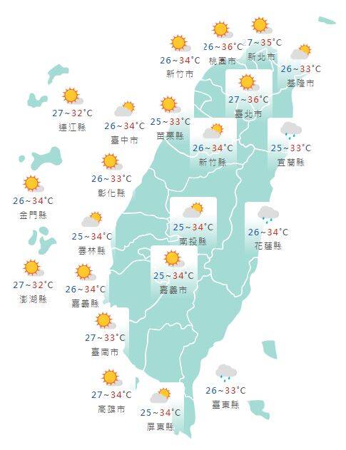 天氣署發布今日各地天氣預報概況。 圖：中央氣象署提供