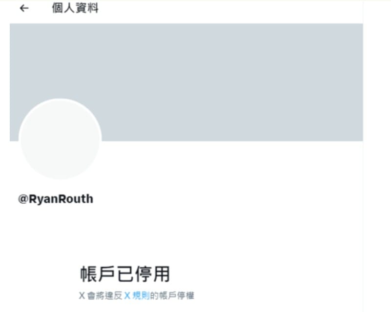 58歲槍手魯斯的帳號已遭停用。 圖：翻攝X（前推特）