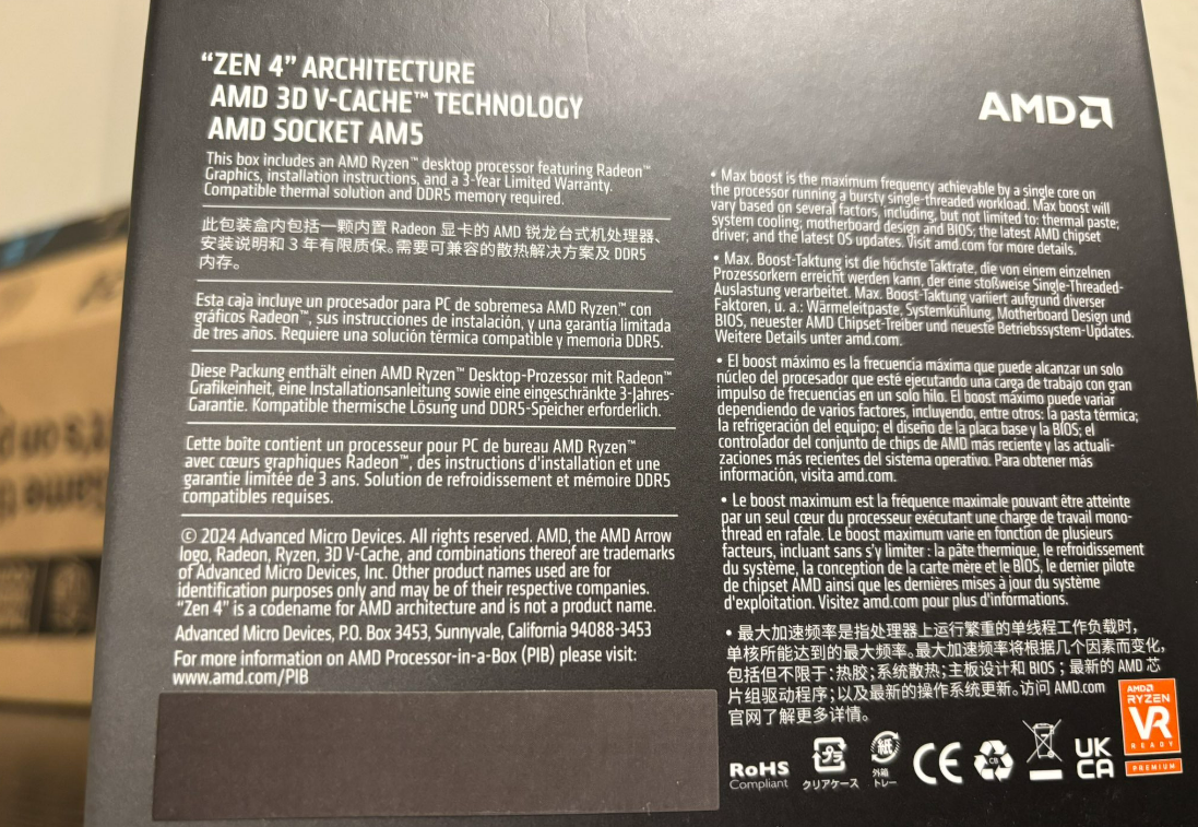 「MEGAsizeGPU」洩露AMD Ryzen 5 7600X3D處理器照片，顯示AMD用黑貼紙遮蓋包裝上的產地，可能為避免標示「台灣」，以免觸及中國政治敏感問題。 圖：翻攝自「MEGAsizeGPU」Ｘ平台