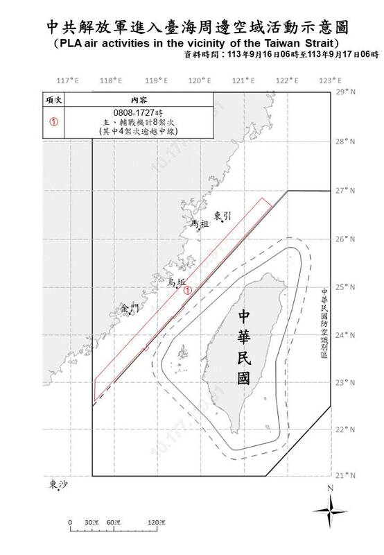 國防部公布即時軍事動態，17共軍機艦船持續在台海周邊活動。 圖/國防部