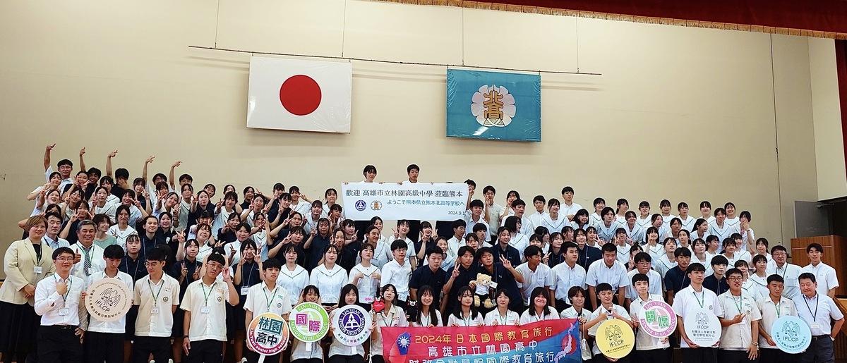林園高中前往熊本北高等學校交流。 圖：高雄市教育局提供