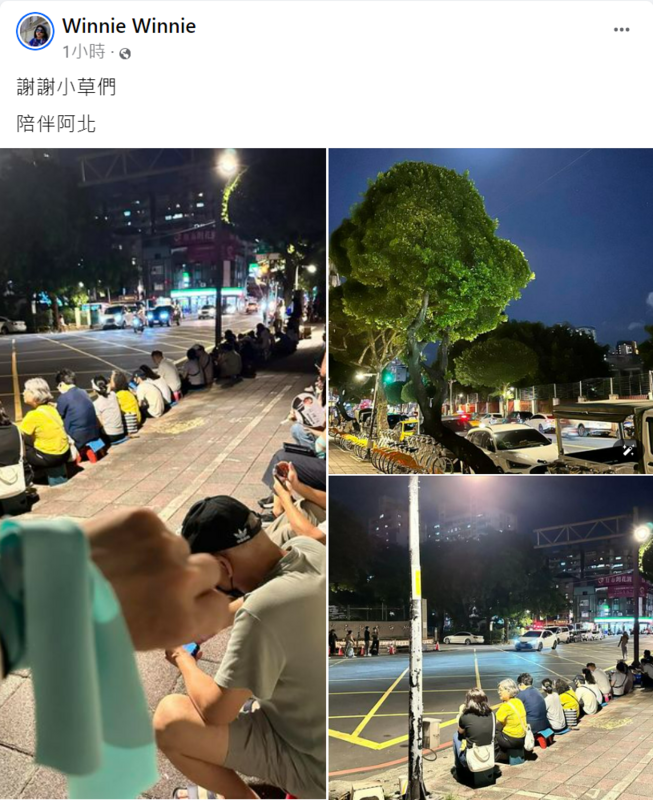 前台北市長柯文哲涉京華城案遭羈押於台北看守所，今有約80名支持者（小草）在北所外靜坐，陪柯文哲度過中秋節。 圖:翻攝自台灣民眾黨小草天地臉書