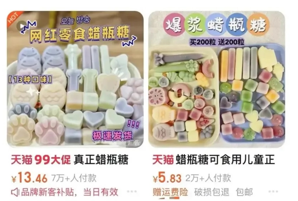 中國蠟瓶糖竟悄悄流入台灣，食安問題引發關注。 圖：翻攝自微博