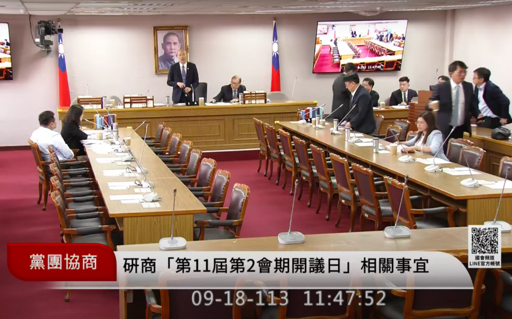 批鴨霸！ 綠黨團：「聯大2758決議」不涉台灣提案遭藍白放生