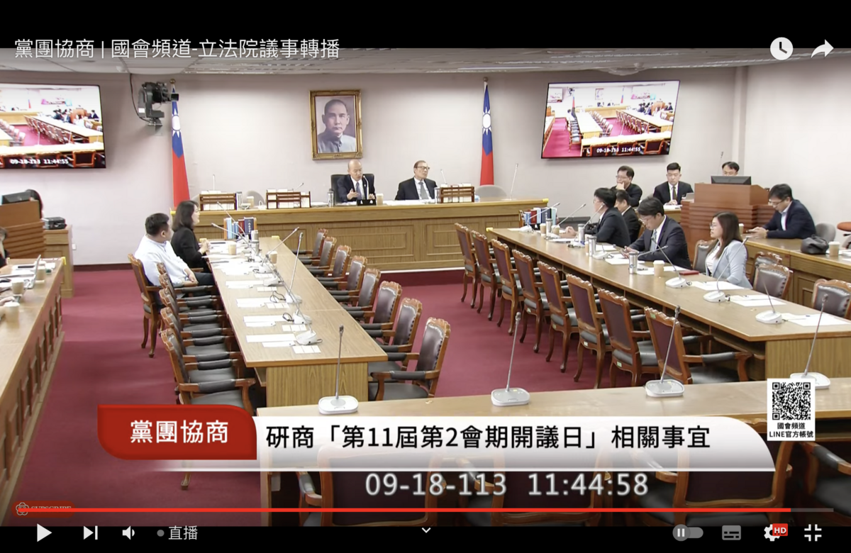 立法院長韓國瑜18日召集黨團協商。 圖：翻拍自國會頻道