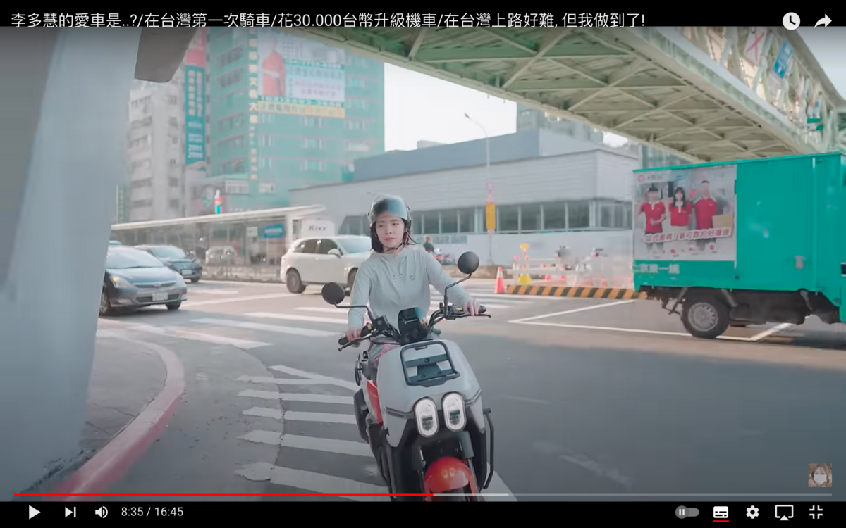 有眼尖網友發現，李多慧在右轉時，不小心壓到槽化線。 圖：翻攝自李多慧YT頻道
