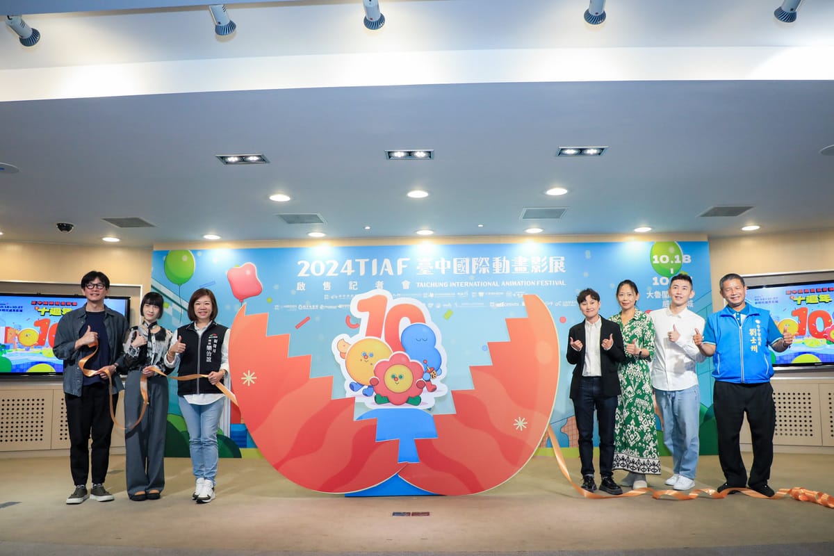2024台中國際動畫影展於今日舉辦影展售票起跑記者會。 圖：台中市政府/提供