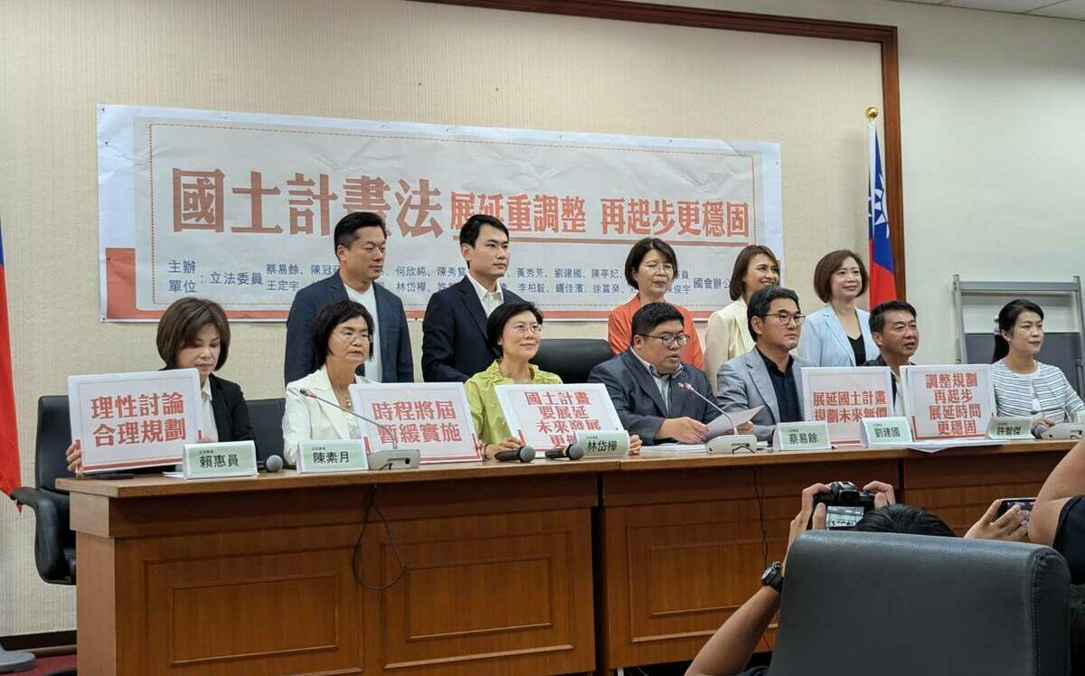 國土計畫法爭議未解 20多名綠委籲：充分溝通、暫緩上路