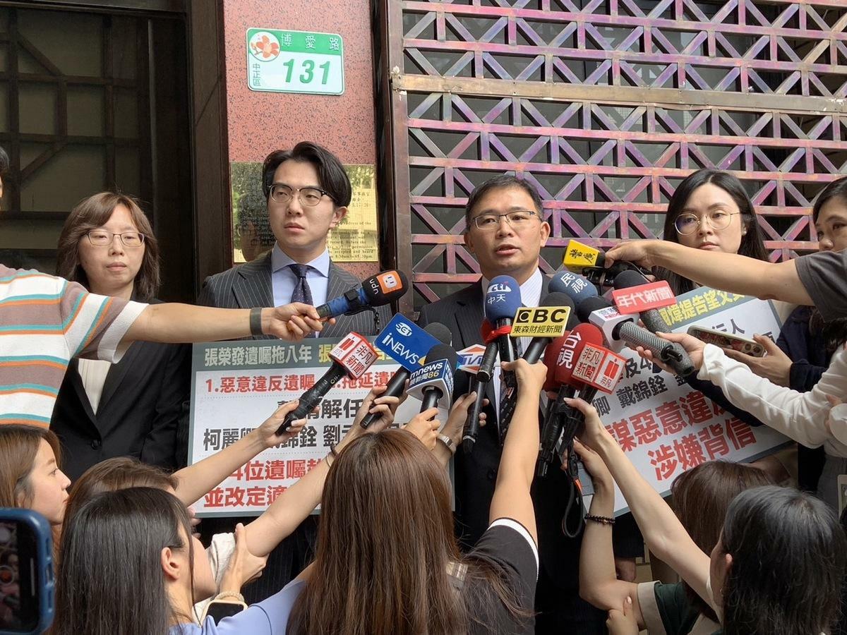 已故長榮集團總裁張榮發指定繼承人張國煒，18日委託律師團到台北地檢署按鈴控告張國華及四位遺囑執行人背信，聲請解任遺囑執行人職務。 圖：律師團提供