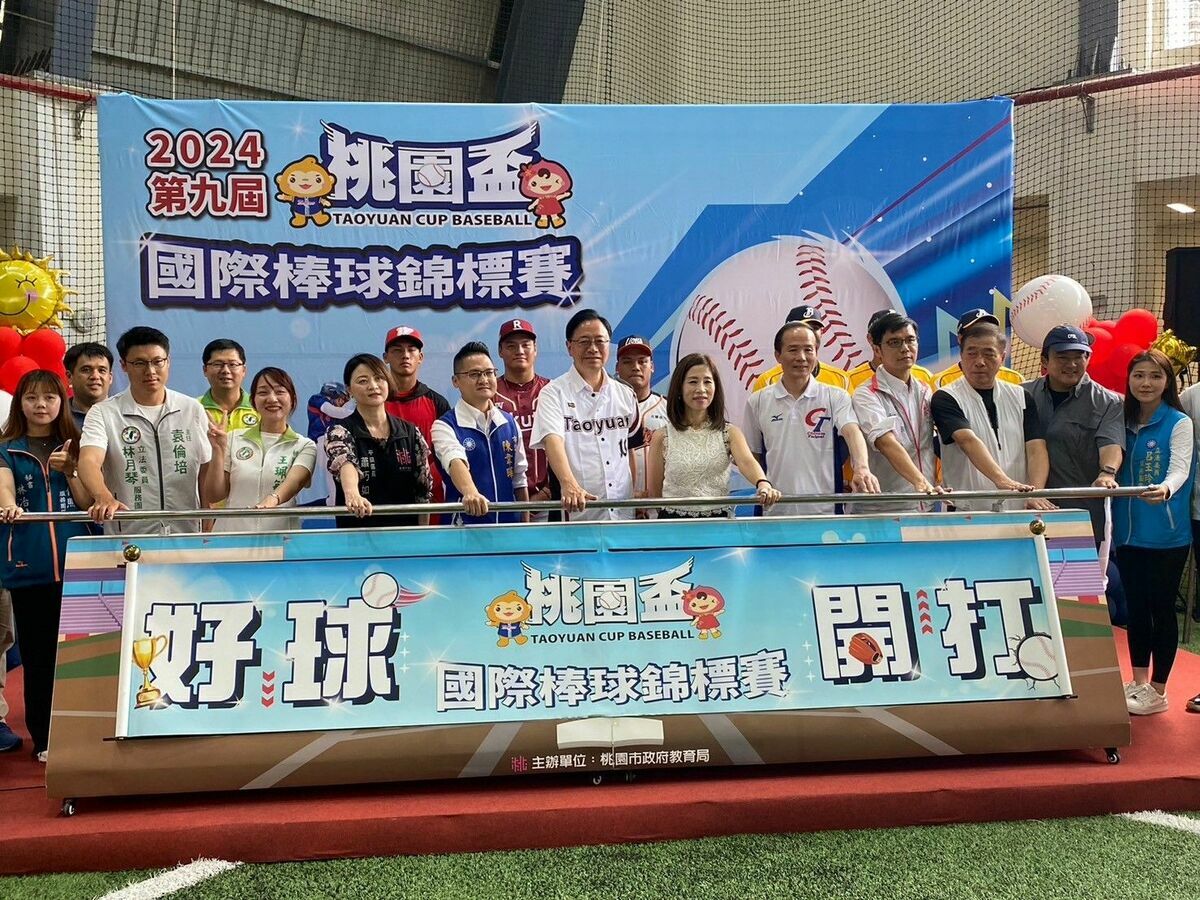 第九屆桃園盃棒球錦標賽開打，今年共有今年共有126支隊伍參賽，總冠軍將獲20萬元獎金。 圖：桃園市教育局/提供