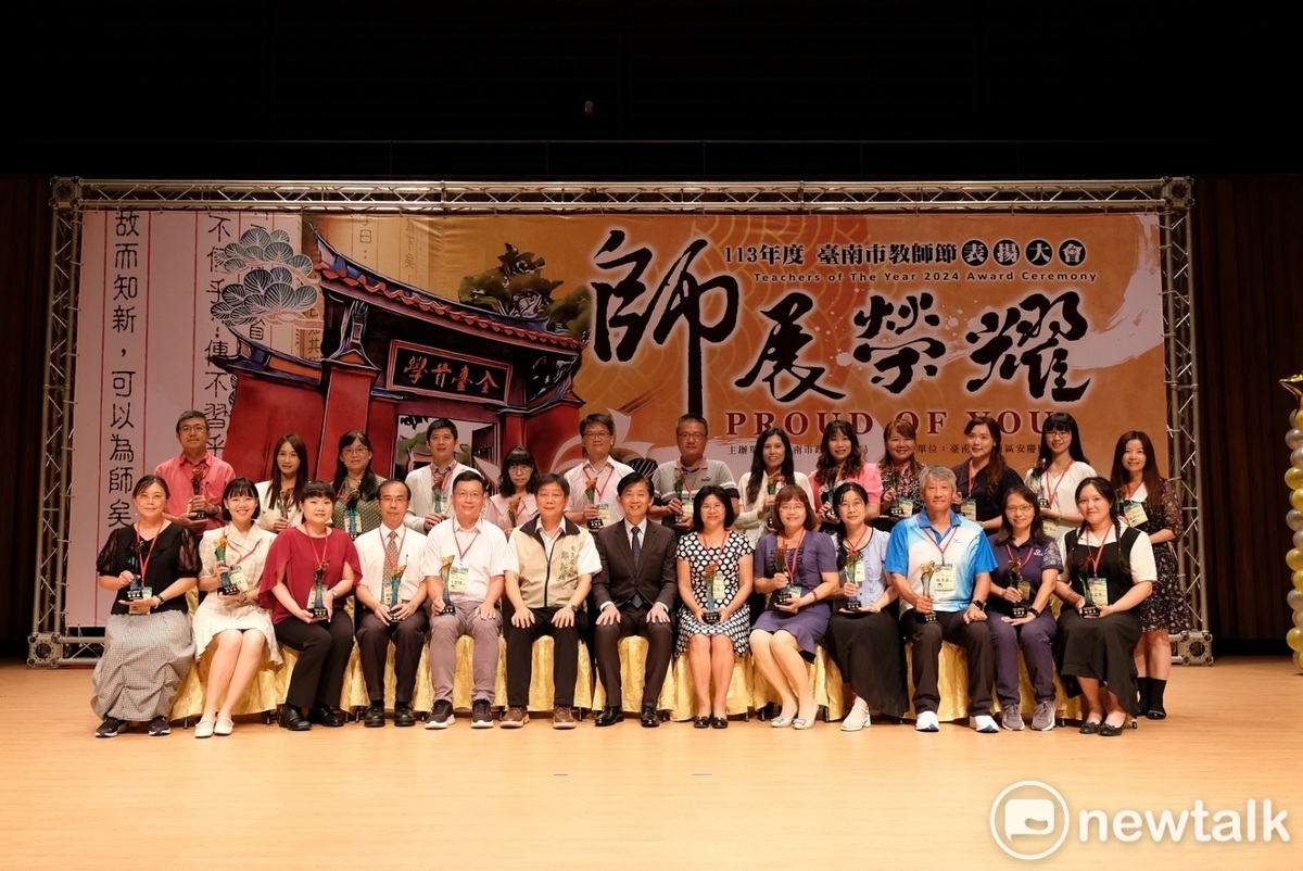 台南市教育局今日在樹谷園區音樂廳舉辦「PROUD OF YOU 師展榮耀」──台南市113年教師節表揚大會，葉澤山副市長代表黃偉哲市長表揚4位全國師鐸奬、1位全國教育奉獻奬、24位台南市師鐸奬、11位卓越特殊教育人員、10位服務滿40年、267位服務滿30年及573位服務滿20年資深優良教師，感謝老師們長期在教育現場辛勤耕耘且表現卓越。 圖：台南市政府提供