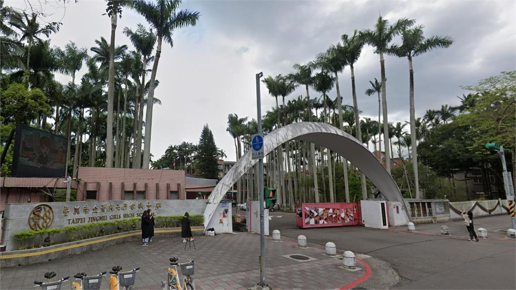 景美女中校門外觀。 圖：翻攝Google Map街景