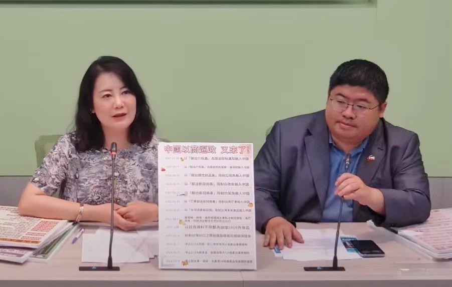 中國片面宣布取消我國農產品零關稅政策，民進黨團怒批「中國以商逼政又來了」。 圖：翻攝自民進黨團YT