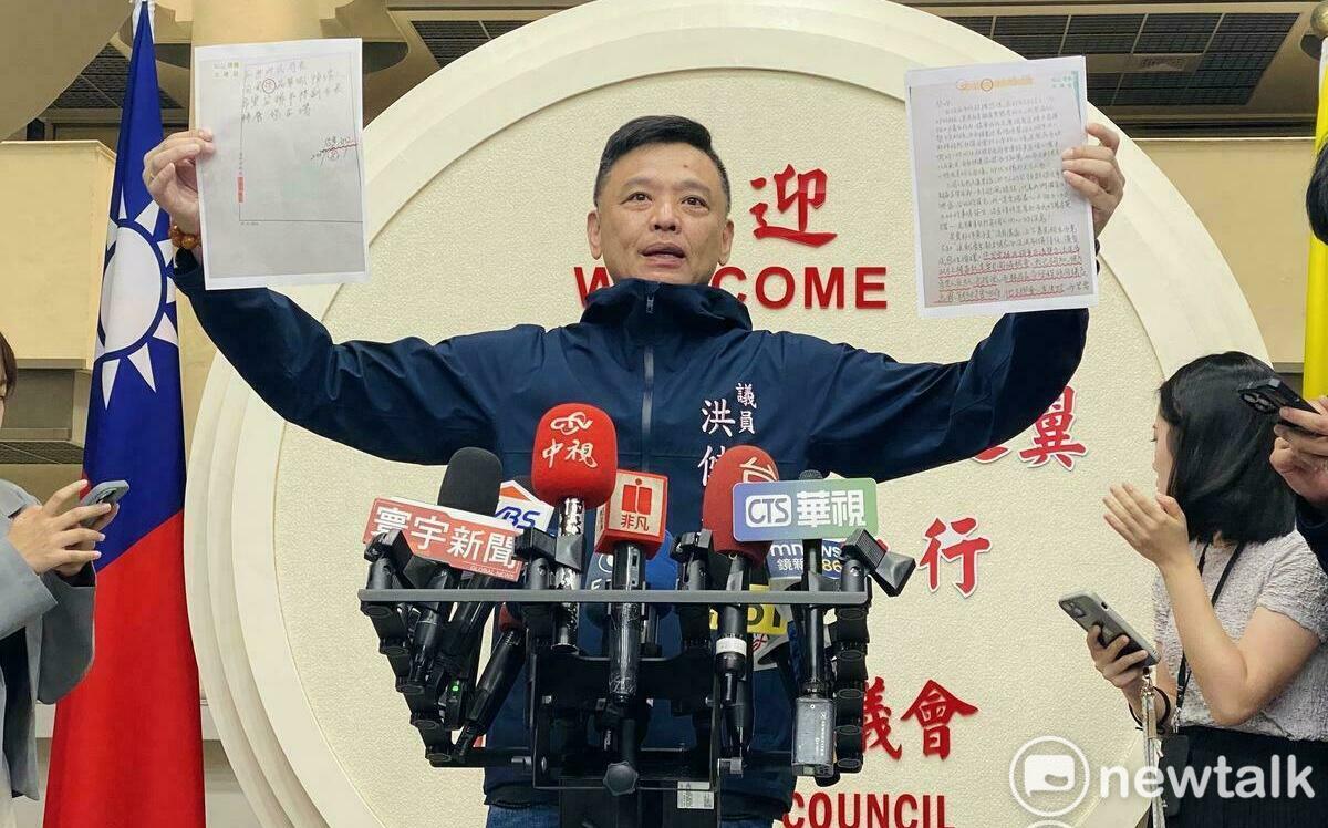 再曝市長室蔡壁如便簽 洪健益：要林欽榮、林洲民與京華城會議