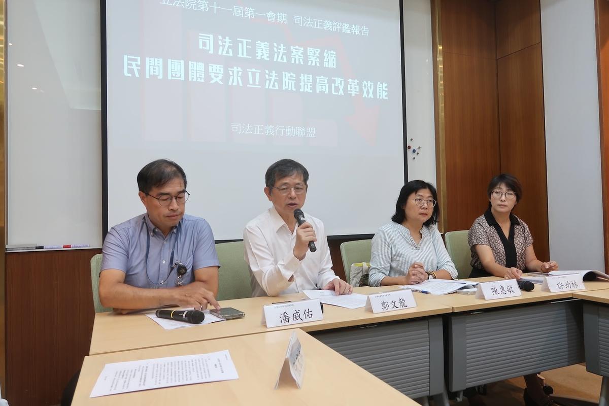 民間團體司法正義行動聯盟今日在立法院舉行「立法院第十一屆第一會期司法正義評鑑報告」公佈記者會。出席者包括台灣陪審團協會理事長鄭文龍 、公民監督國會聯盟執行長張宏林、監所關注小組執行長陳惠敏、台灣教師聯盟副理事長潘威佑、台灣公民人權聯盟專職律師許幼林等人。 圖：林朝億/攝
