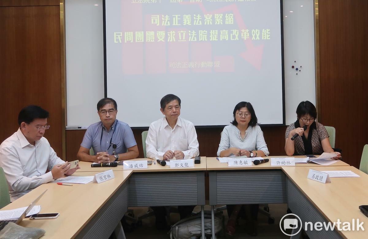 民間團體司法正義行動聯盟今日在立法院舉行「立法院第十一屆第一會期司法正義評鑑報告」公佈記者會。出席者包括台灣陪審團協會理事長鄭文龍 、公民監督國會聯盟執行長張宏林、監所關注小組執行長陳惠敏、台灣教師聯盟副理事長潘威佑、台灣公民人權聯盟專職律師許幼林等人。 圖：林朝億/攝