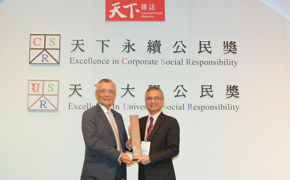 中華電奪天下永續公民獎 大型企業服務業組前三強