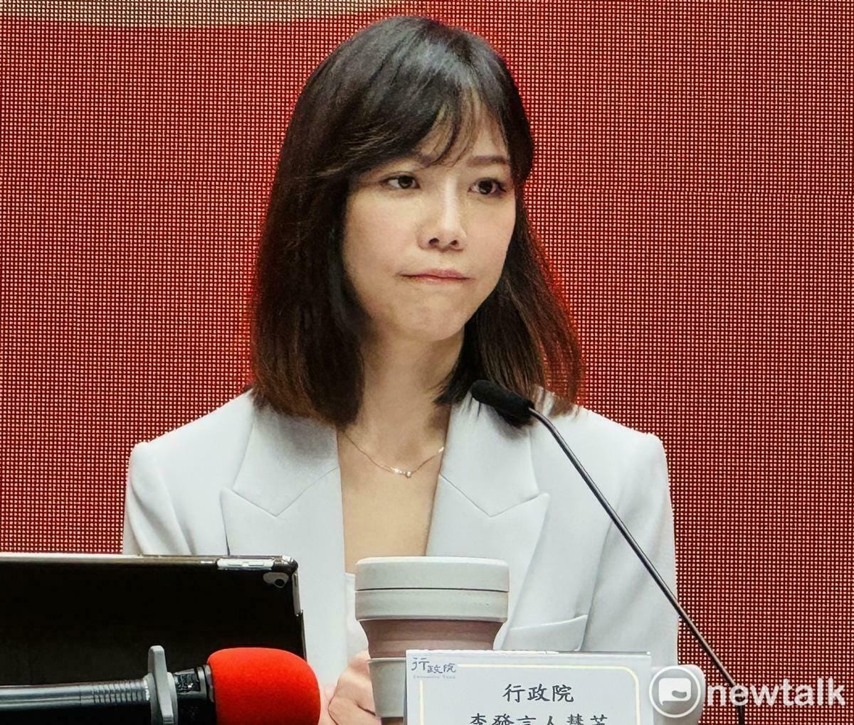 行政院發言人李慧芝今（19）日首次主持行政院會後記者會。 圖：謝莉慧/攝（資料照）