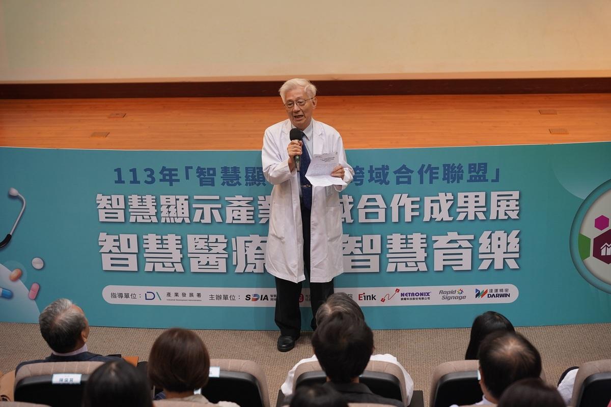 王乃弘總院長分享，彩色電子紙低光害，用於病房可提升患者住院品質。 圖：光田綜合醫院/提供