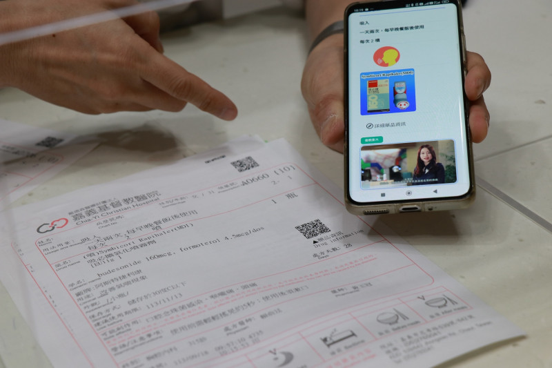 嘉義基督教醫院新推多語言藥袋QR碼，提供英、越、印尼文用藥說明及語音影音指導，助外籍病患準確用藥。 圖：嘉義基督教醫院／提供