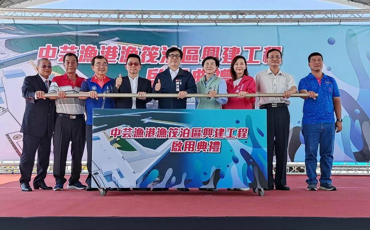 見證中芸漁港漁筏泊區啟用 陳其邁：開啟林園漁業發展新契機